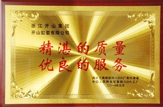 开山空压机质量怎么样?